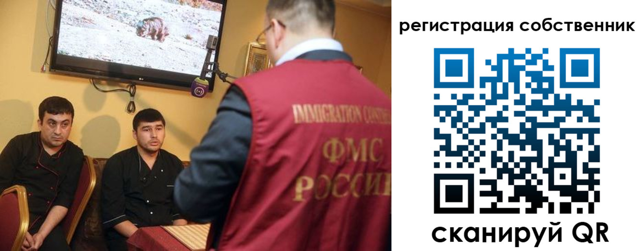 временная регистрация в квартире в Междуреченске