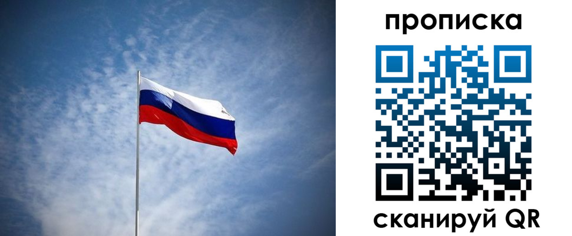миграционный учет в Междуреченске